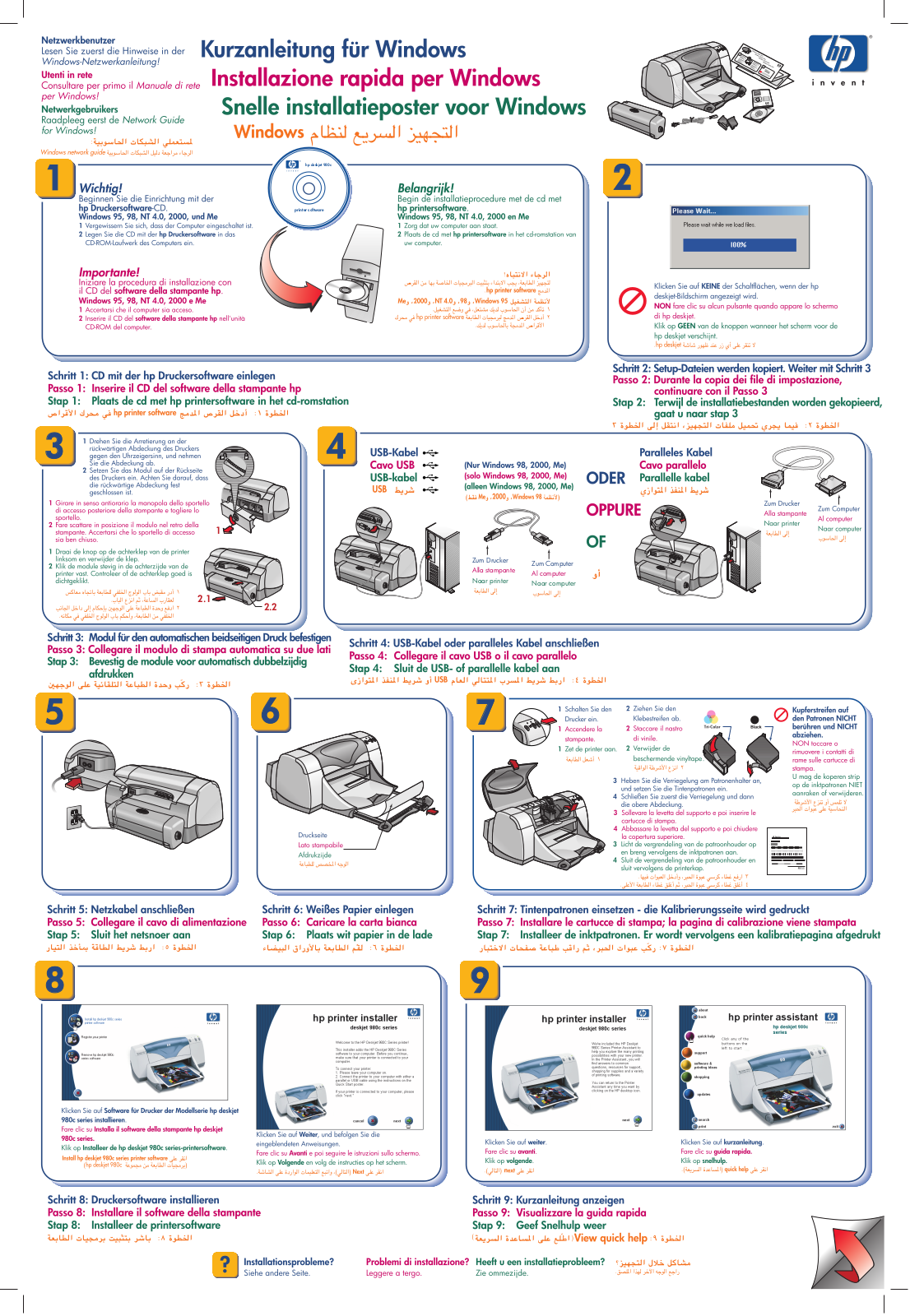 Hp DESKJET 980C User Manual