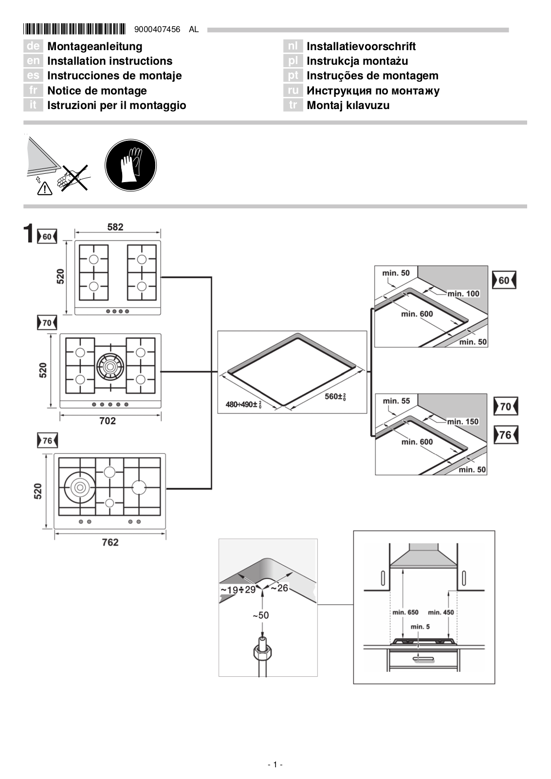 SIEMENS EC645YB80 User Manual