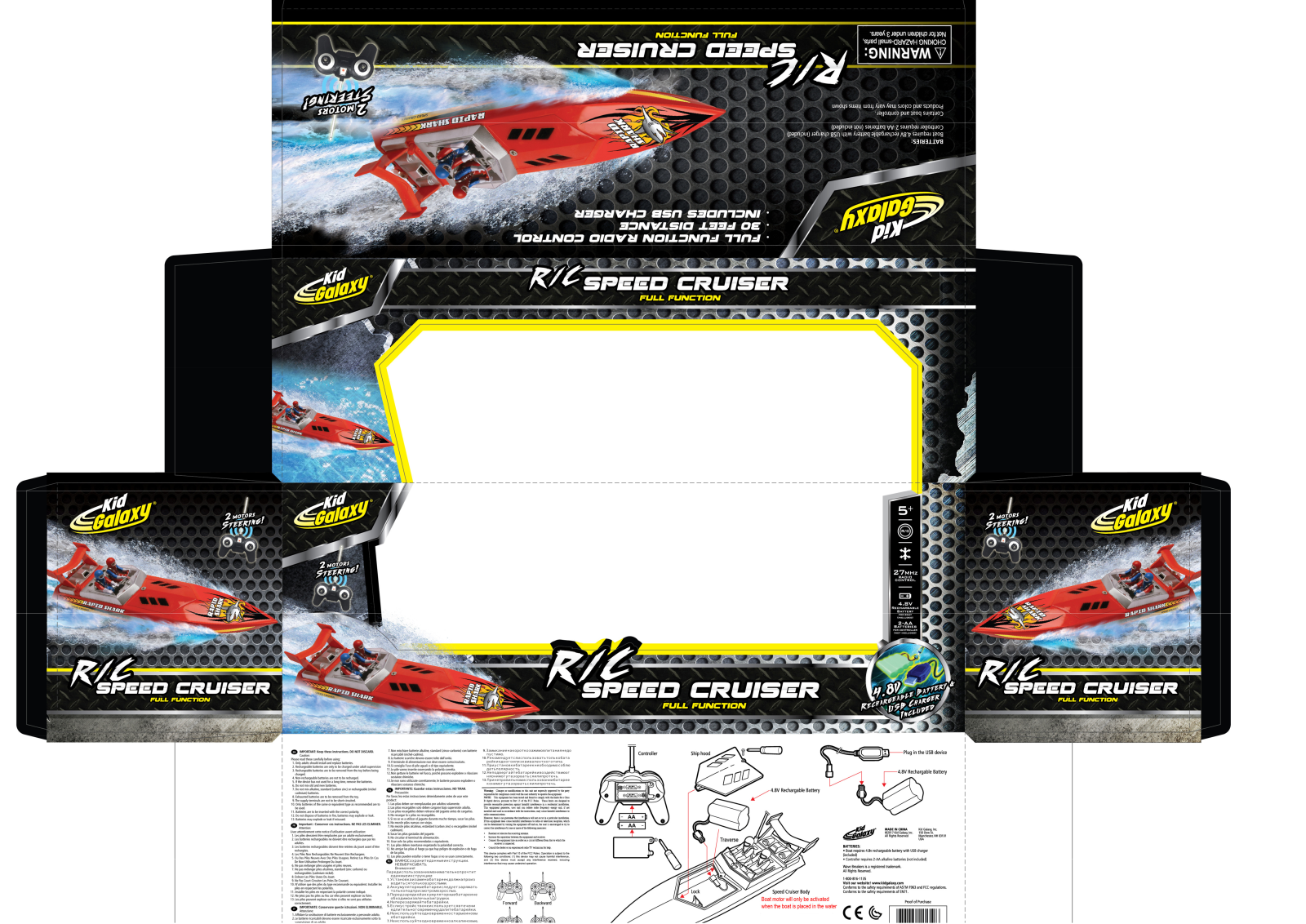 Kid Galaxy BOAT27T Users Manual