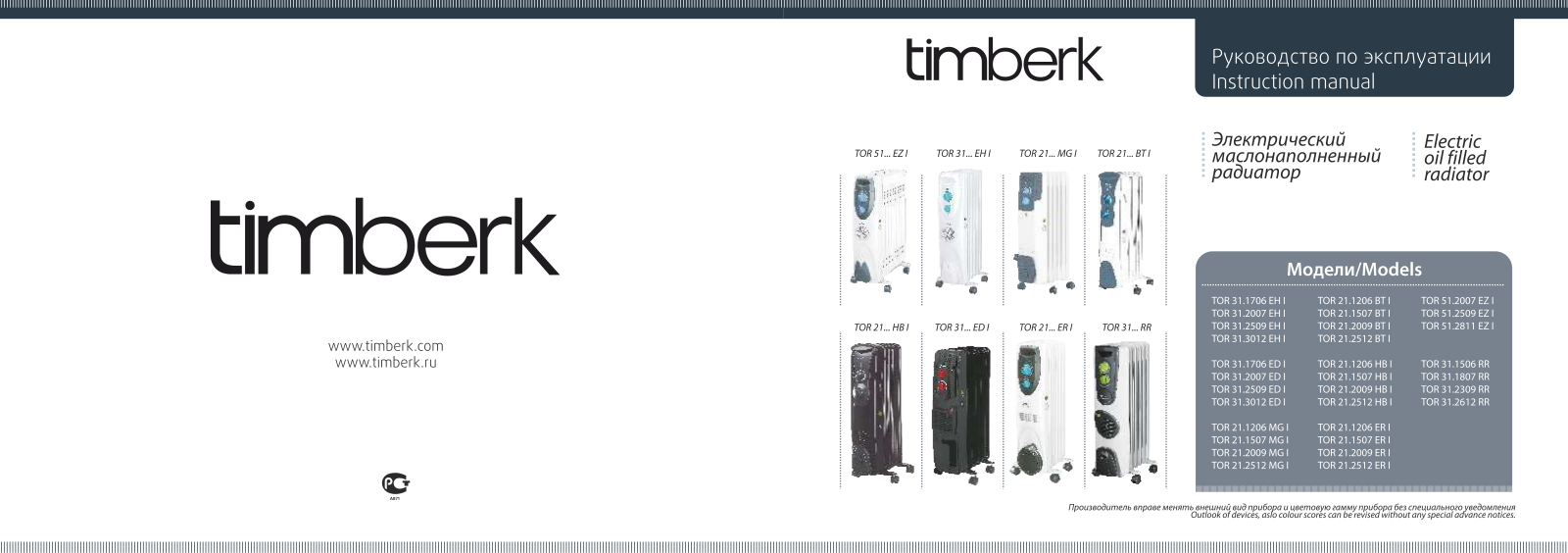 Timberk TOR 21.1206 MG User Manual