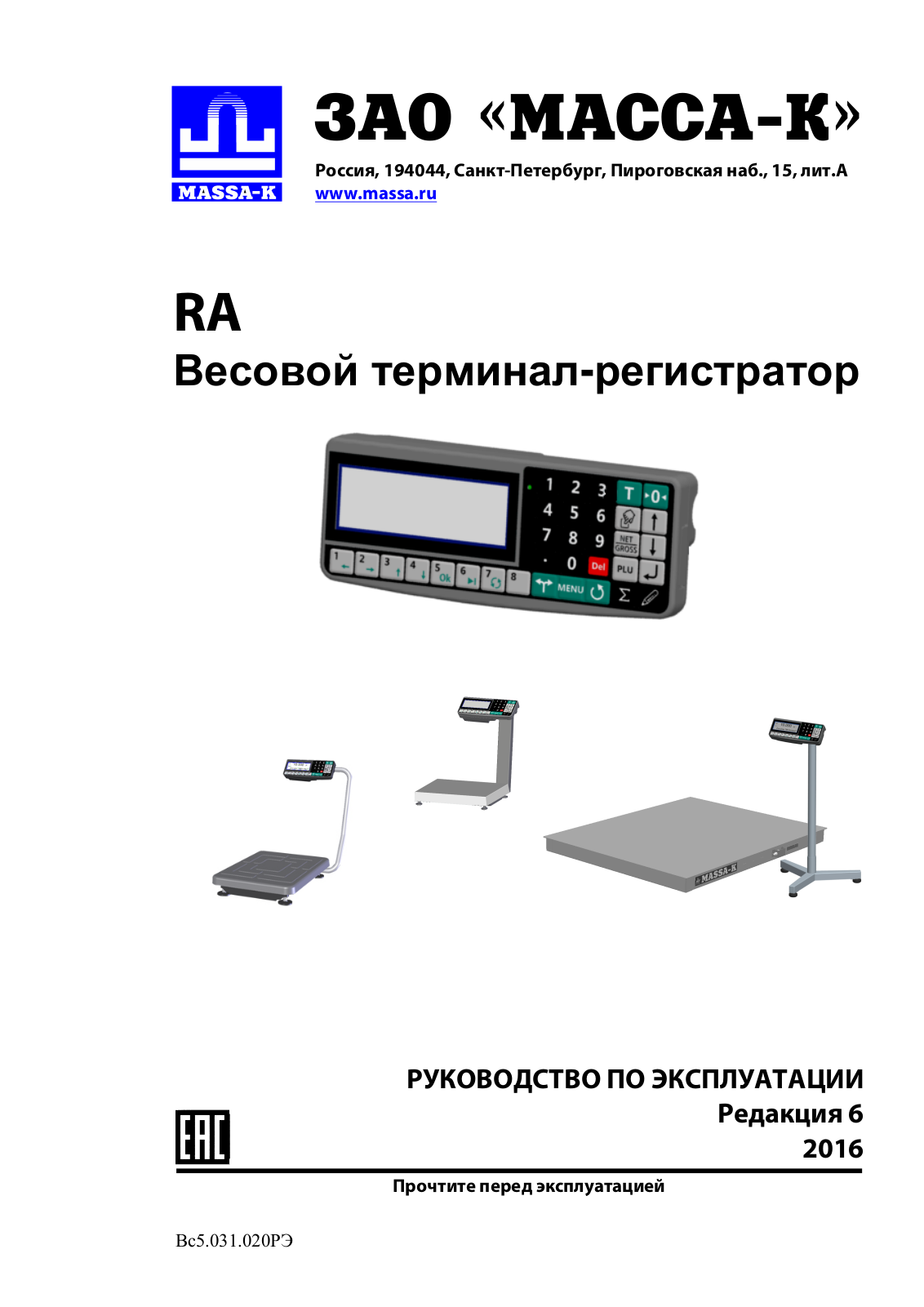 Massa-K RA User manual