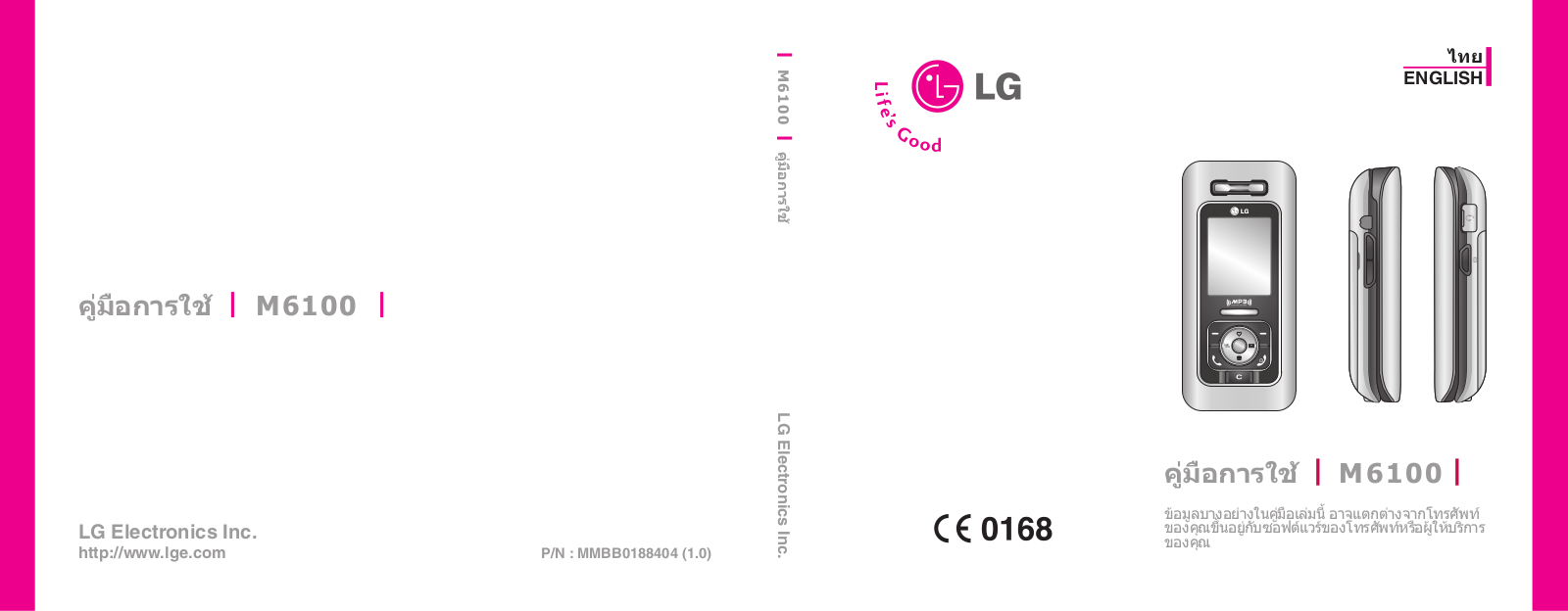 LG M6100 Owner’s Manual