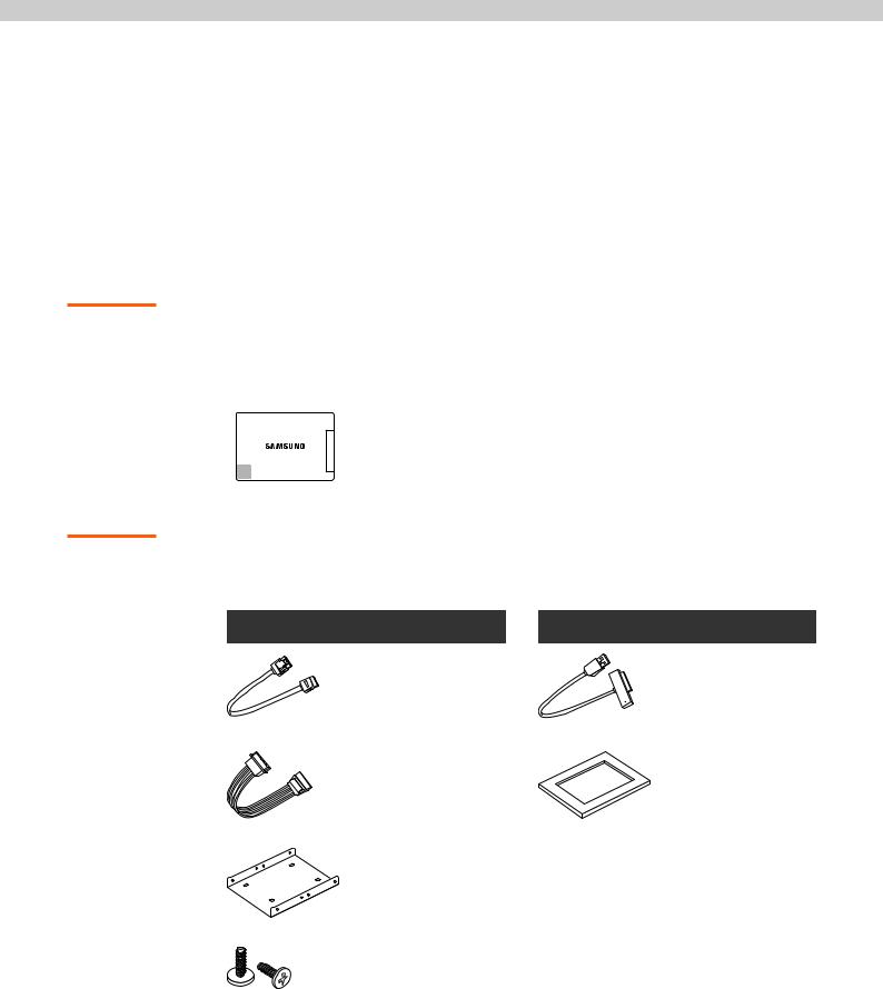 Samsung MZ-7PC064D, MZ-7PC256N, MZ-7PC512N, MZ-7PC128N, MZ-7PC256D User Manual