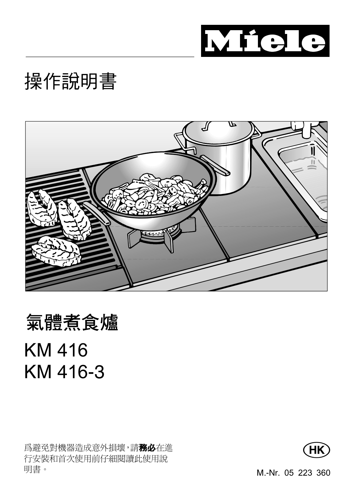 Miele KM 416, KM 416-3 Operating instructions