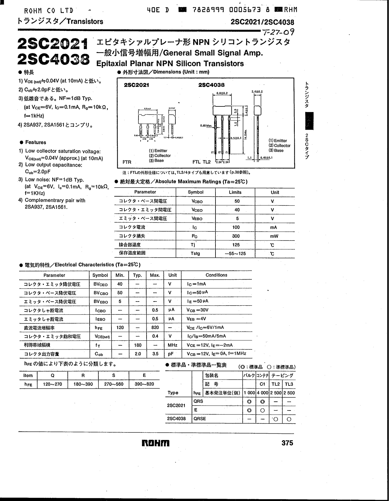 ROHM 2SC4038 Datasheet