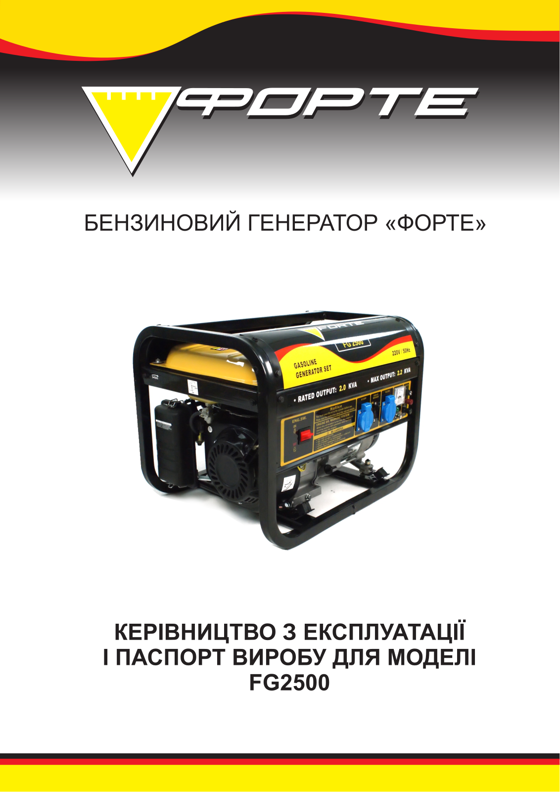 Forte FG2500 User Manual