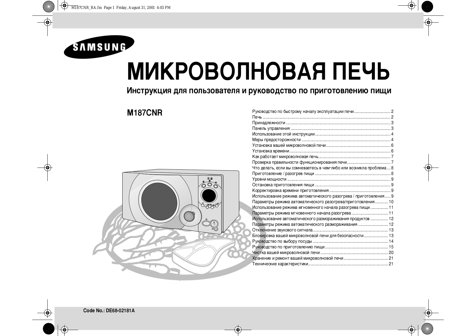 Samsung M187CNR User Manual