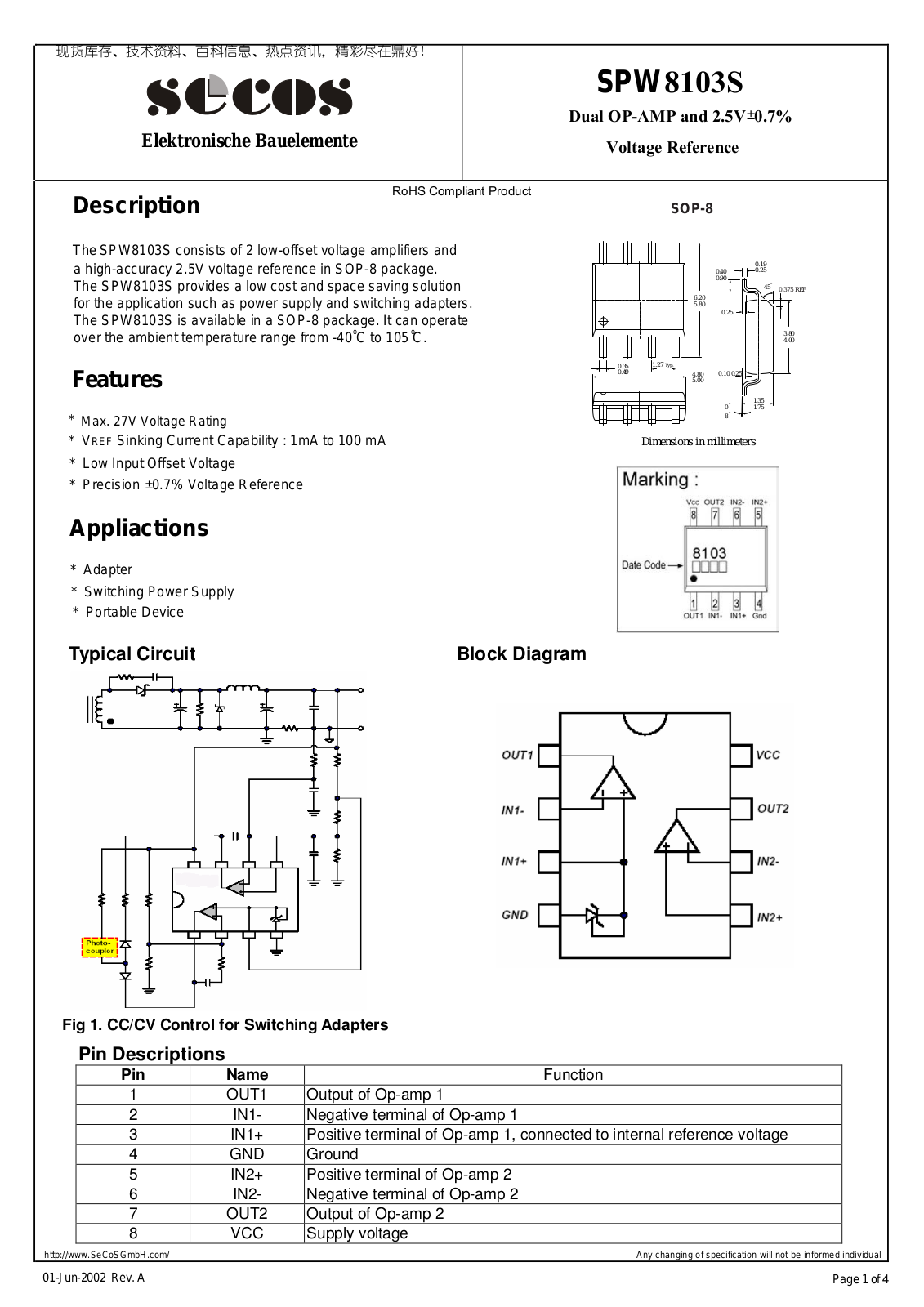 Datasheet SPW8103S Datasheet (SECOS) - ManualMachine.com