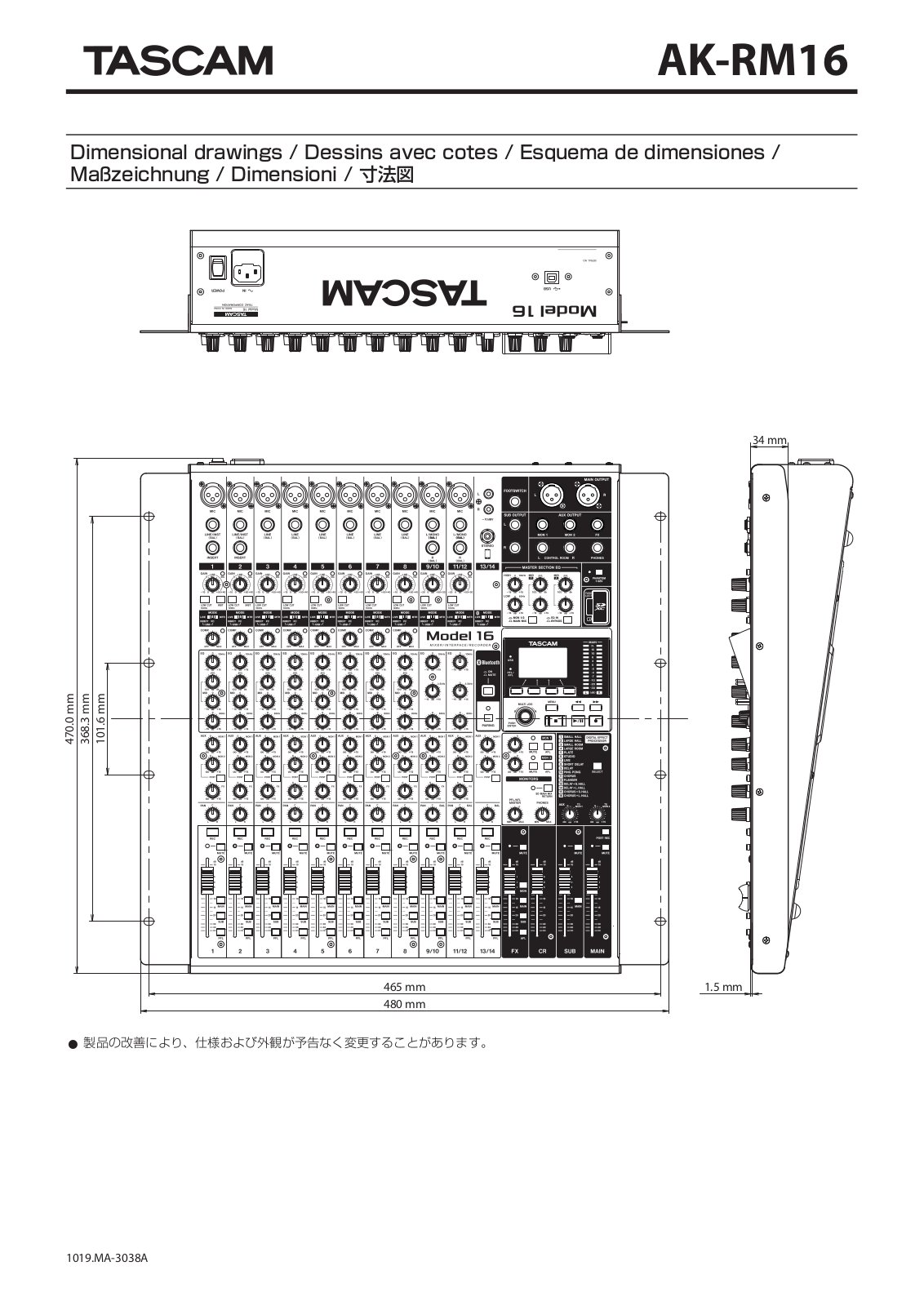 Tascam AK-RM16 User manual