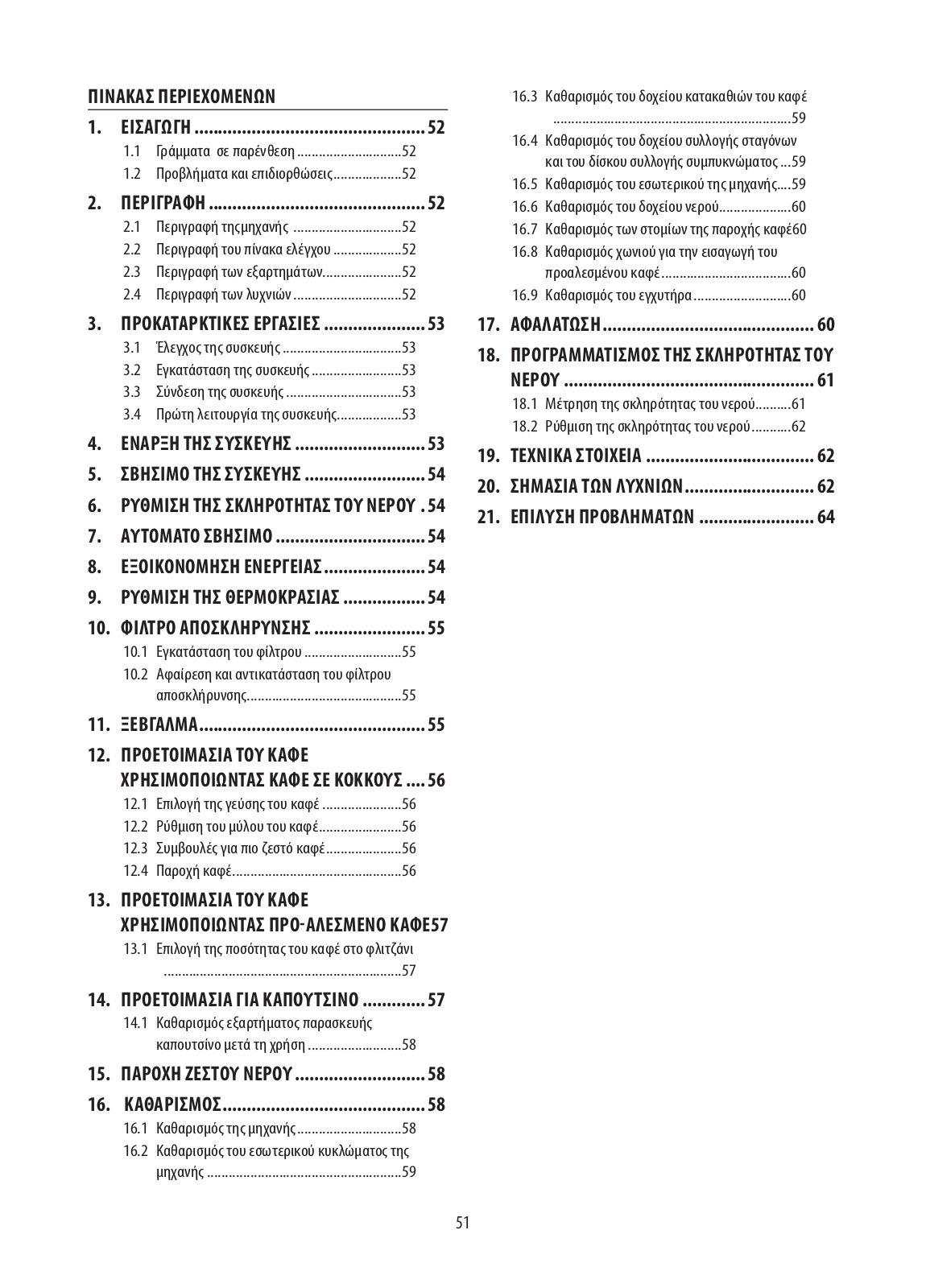 Delonghi ECAM250.31.SB, ECAM250.23.SB, ECAM25033TB Instruction manuals