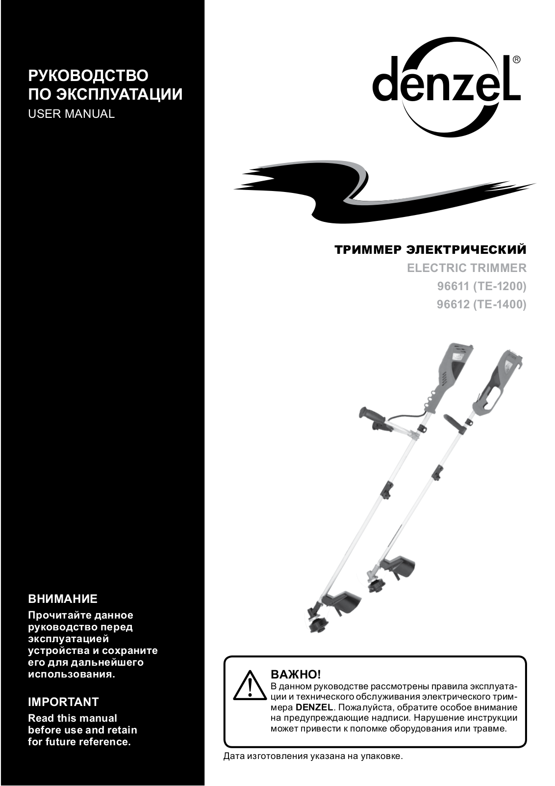 Denzel TE-1200, TE-1400 User manual