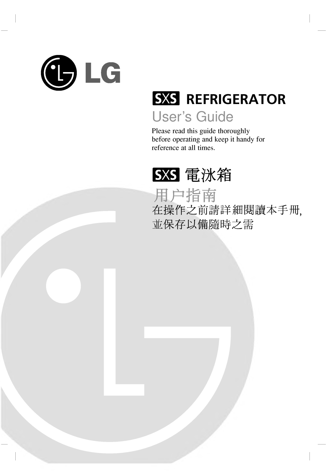 Lg GR-G267AUB User Manual