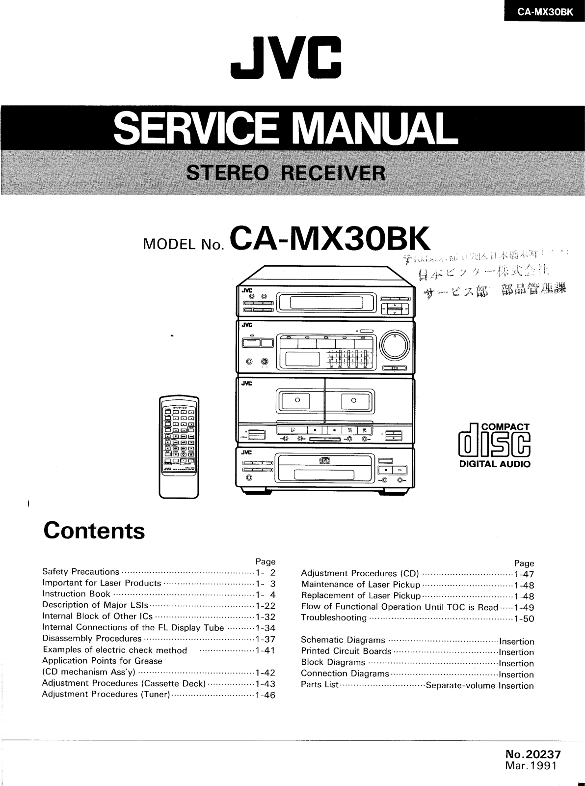 Jvc CA-MX30-BK Service Manual