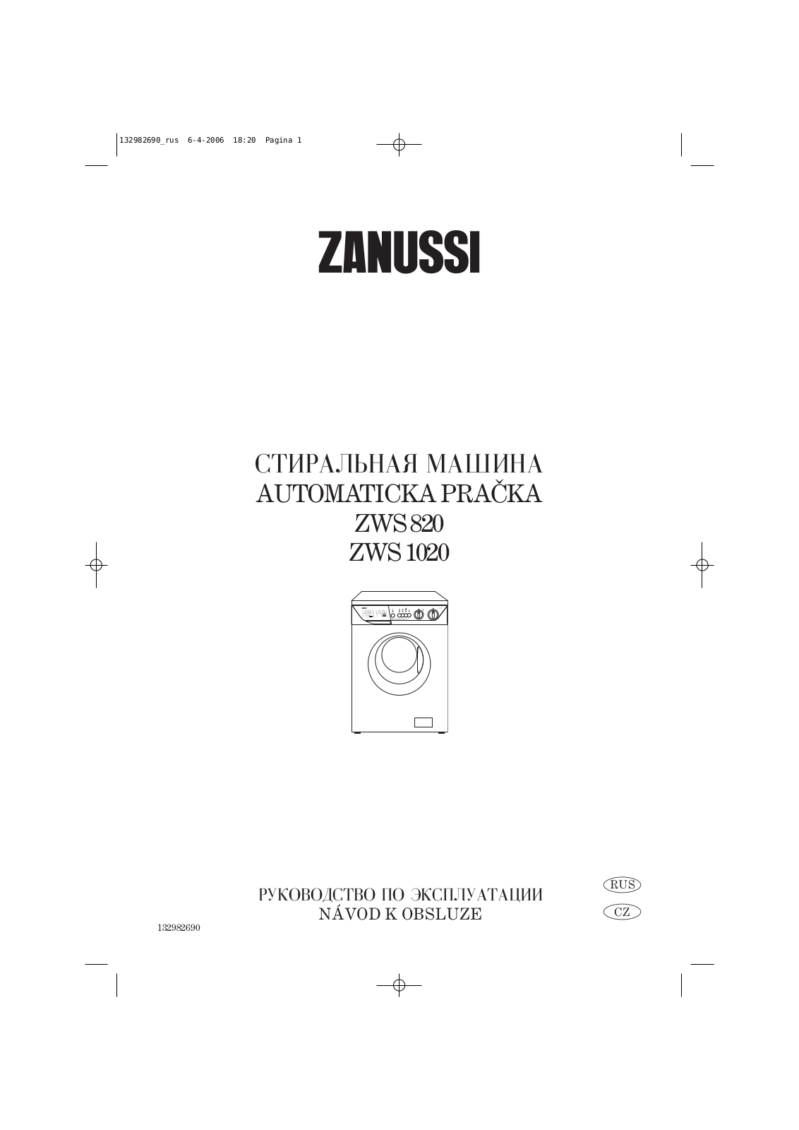 Zanussi ZWS 1020 User Manual