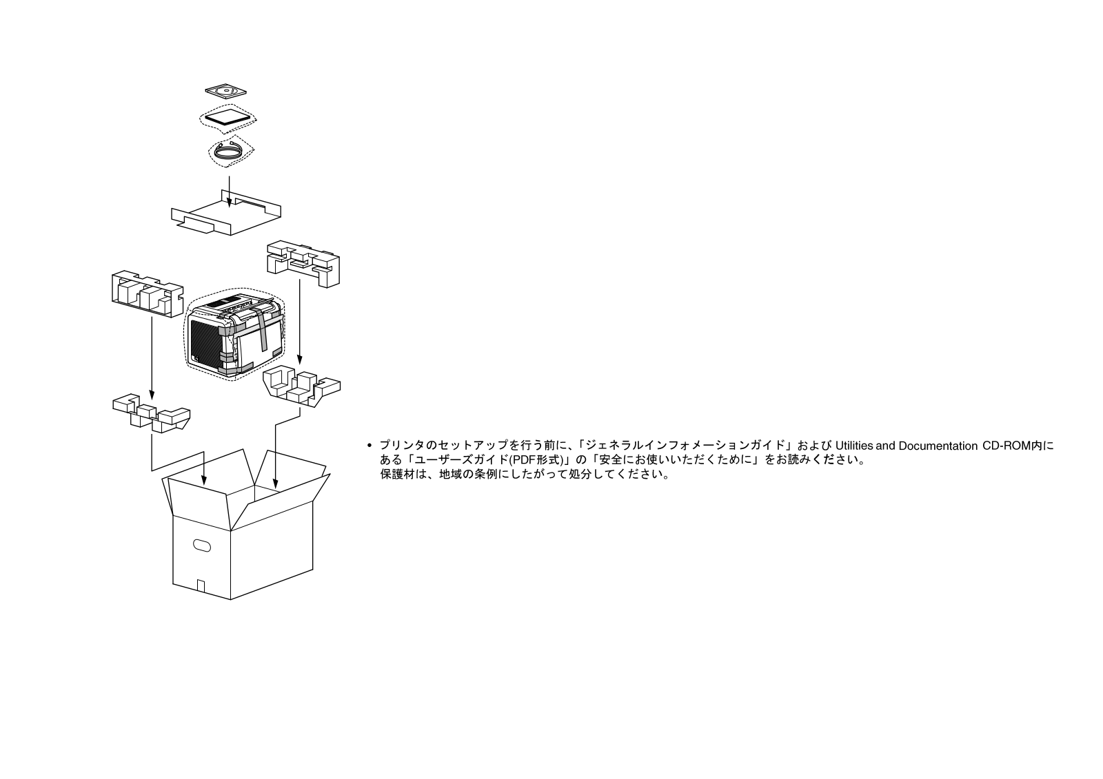 KONICA MINOLTA PagePro 1300w Installation Guide