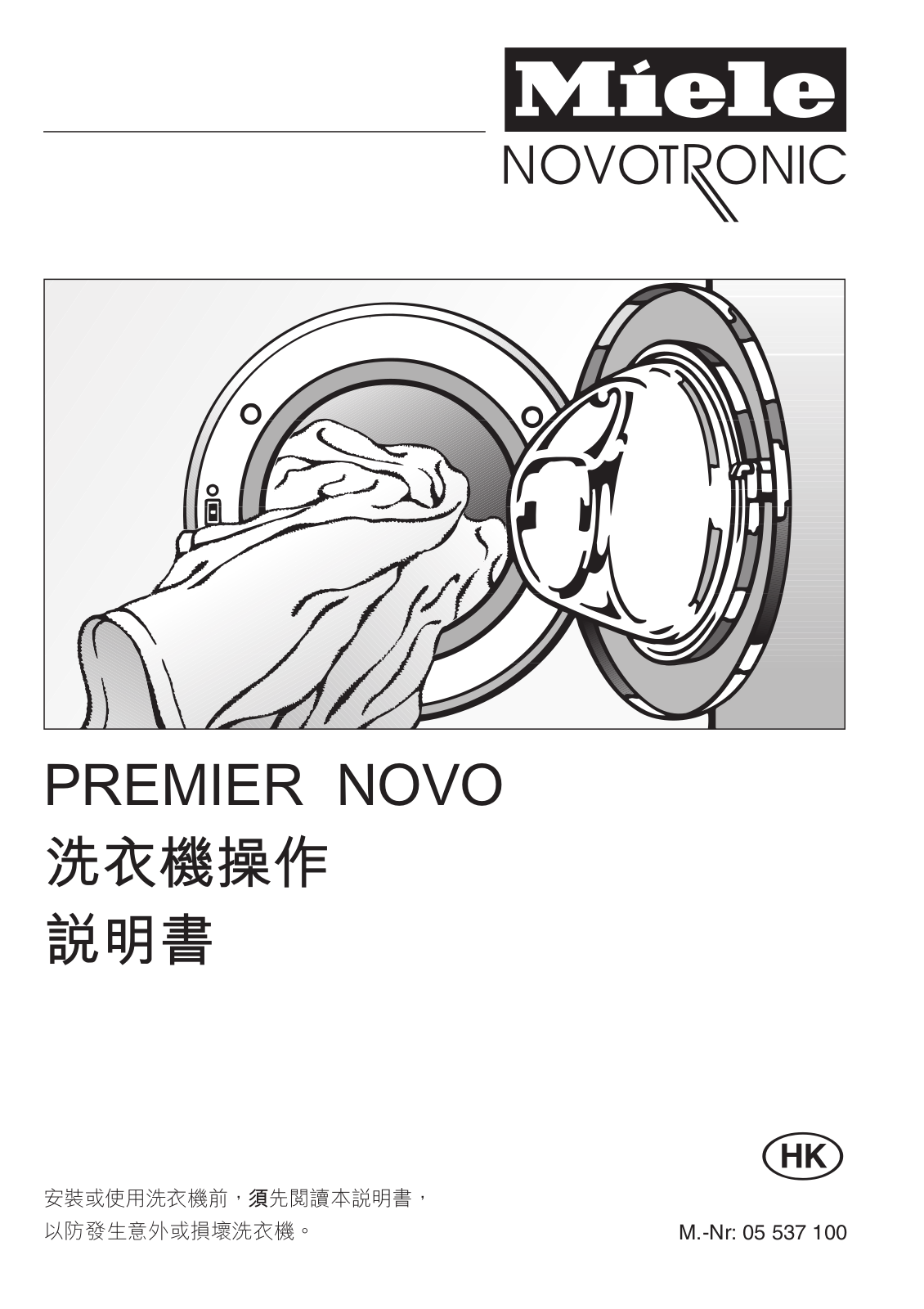 Miele PREMIER NOVO W842 Operating instructions