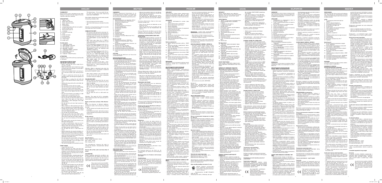 Vitek VT-1187 GY User Manual