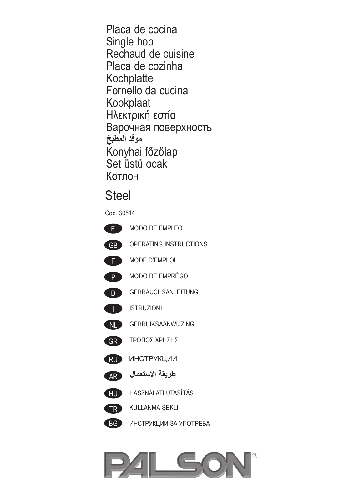 Palson STEEL User Manual