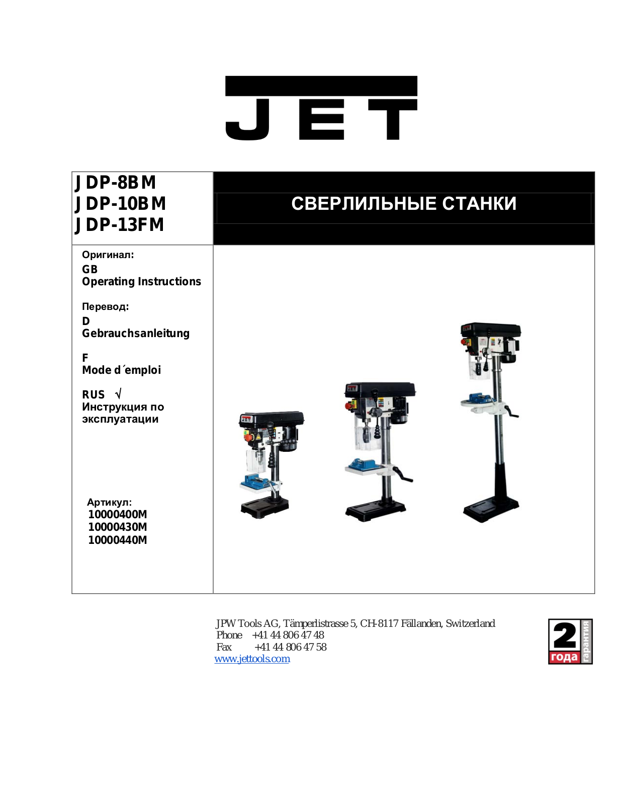 Jet JDP-8BM User Manual