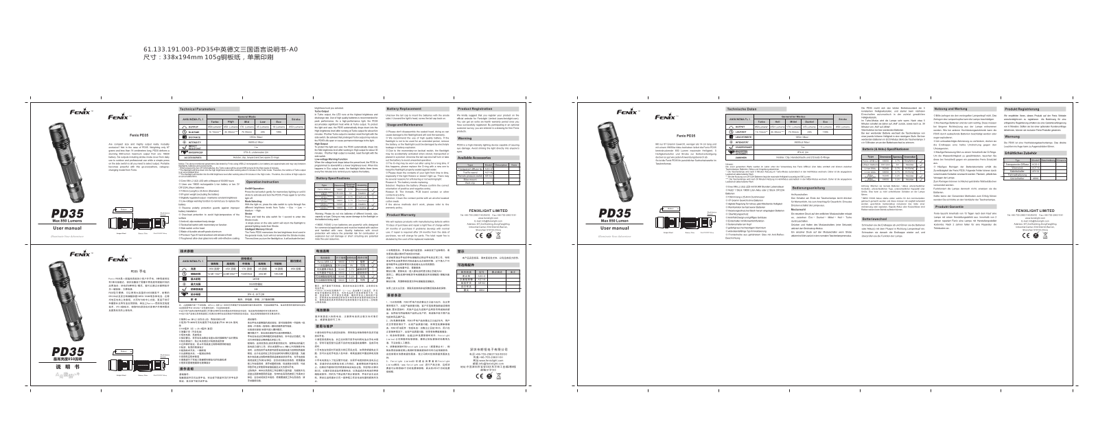 Fenix Light PD35 User guide - ManualMachine.com