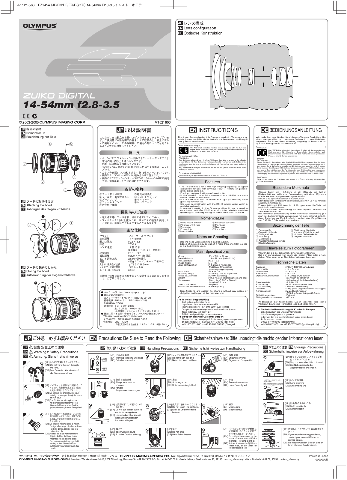 Olympus VT521906 User Manual