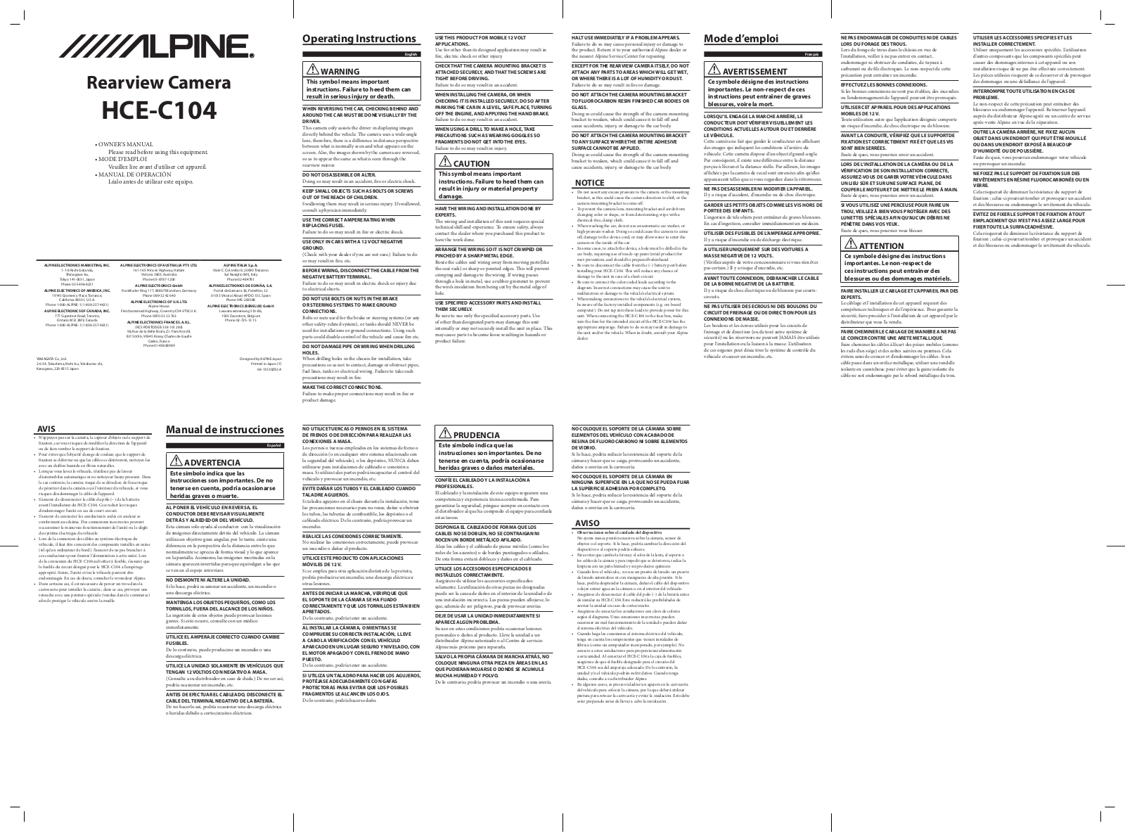 Alpine HCE-C104 User Manual