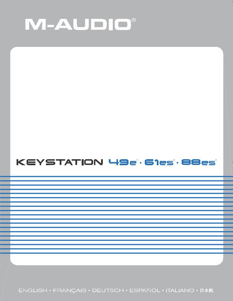 M-audio Keystation-88ES, Keystation-49e, Keystation-61ES Manual