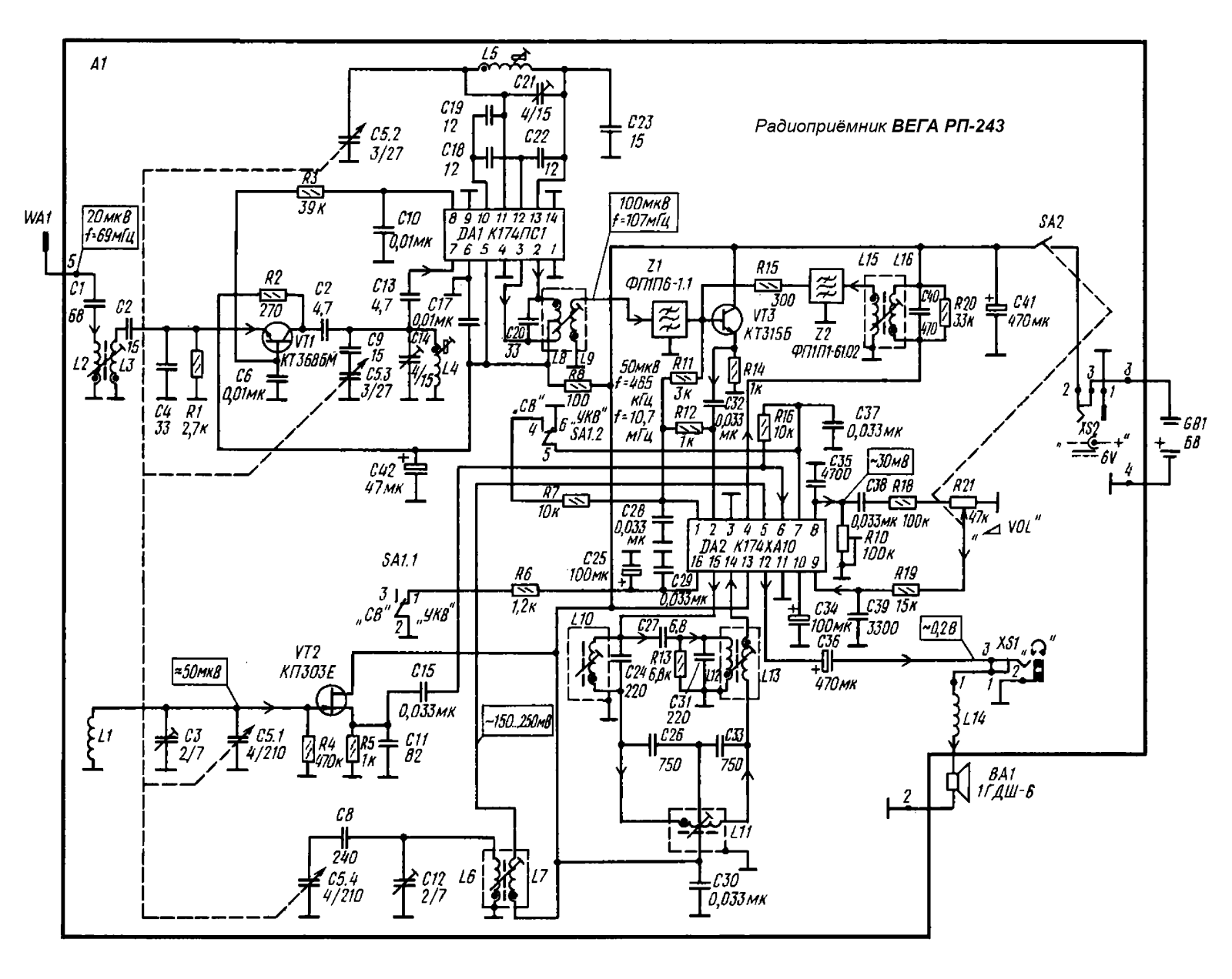 Вега РП-243 Schematics