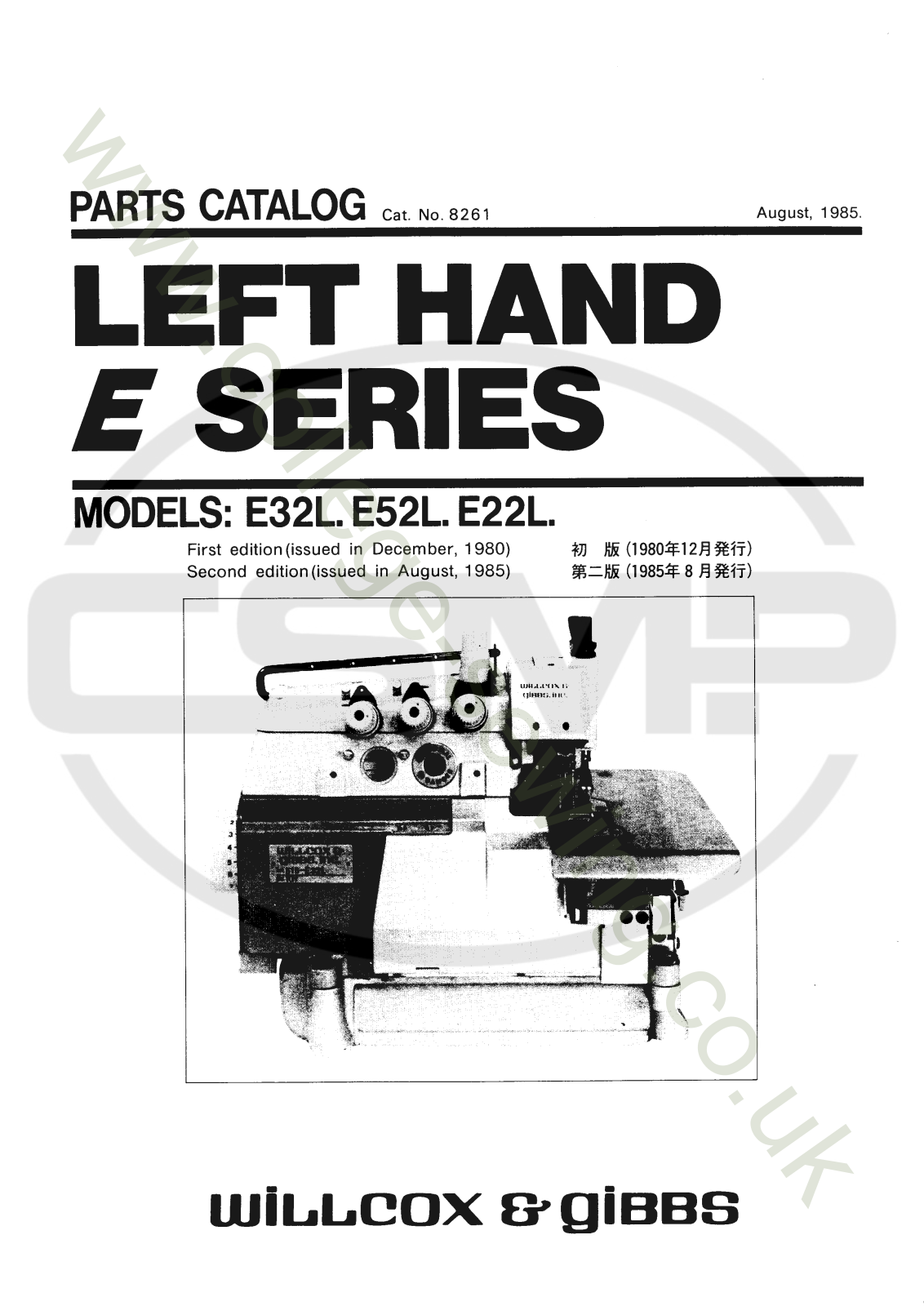 Pegasus E32L, E52L, E22L Parts Book