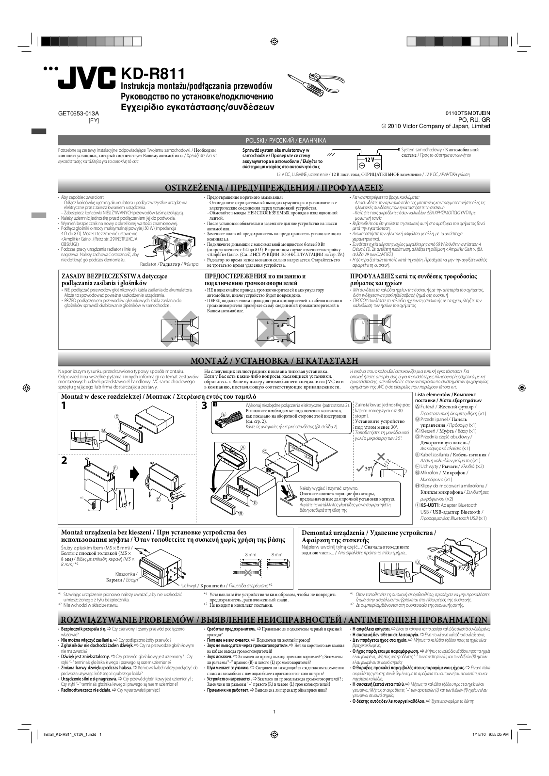 JVC KD-R811 User Manual