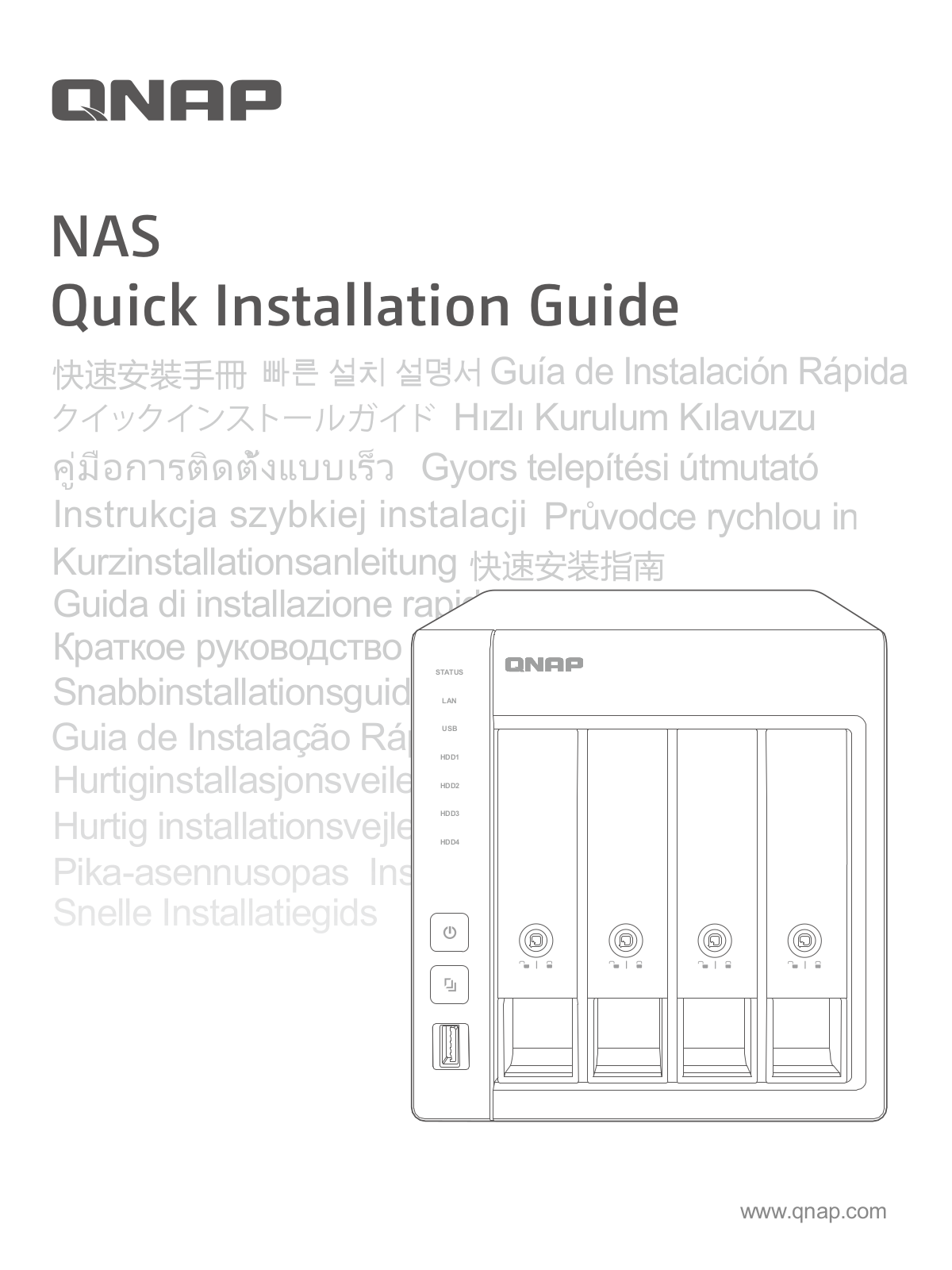 QNAP NAS Installation Guide