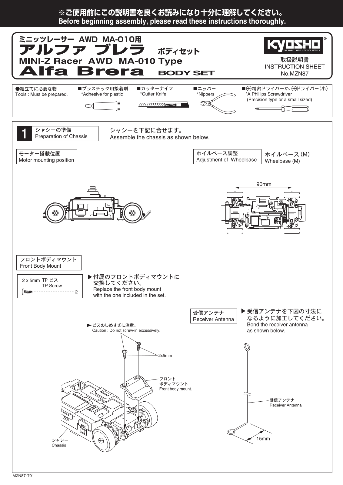 KYOSHO MZN87 User Manual