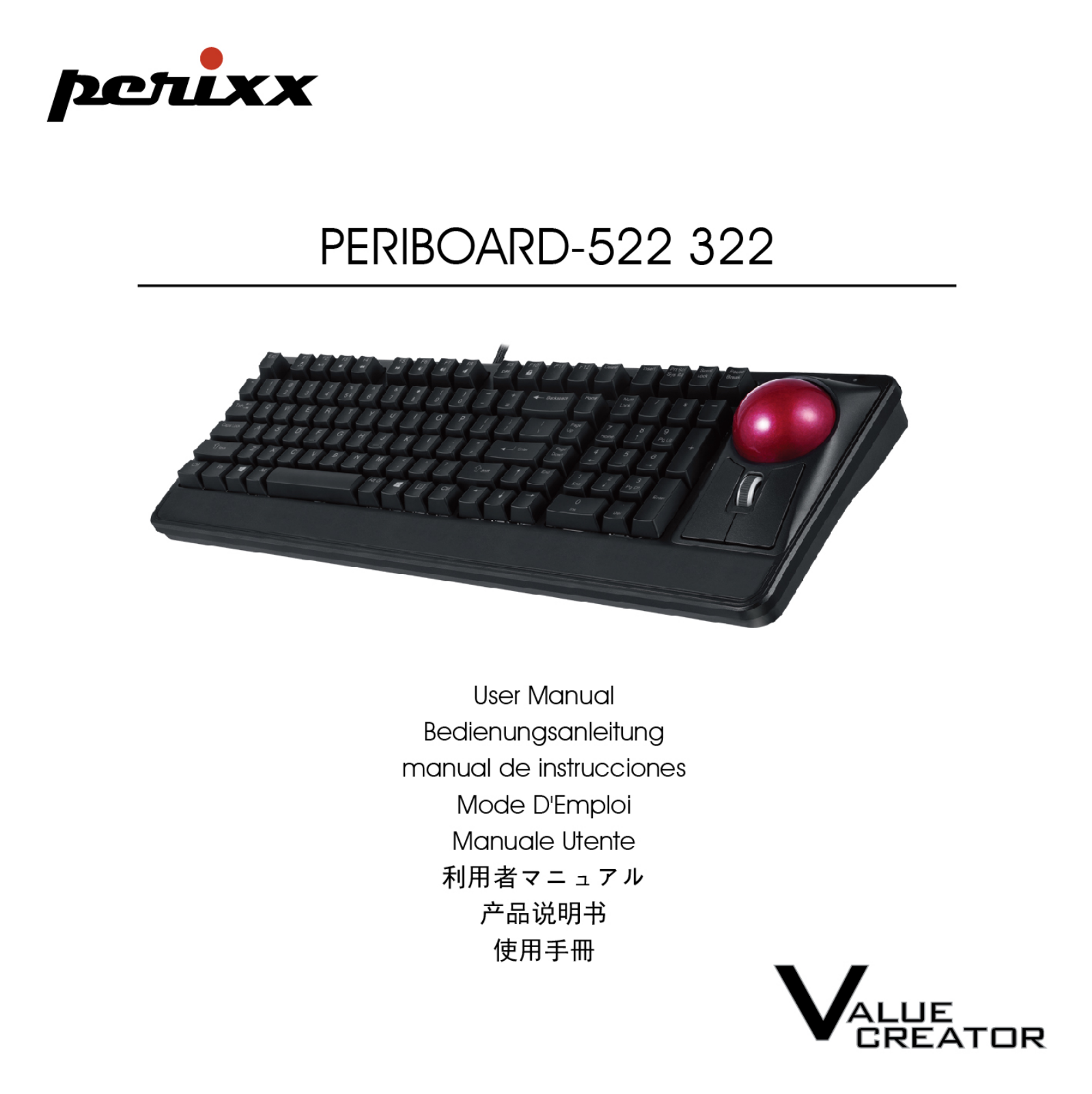 Perixx Periboard-322 operation manual
