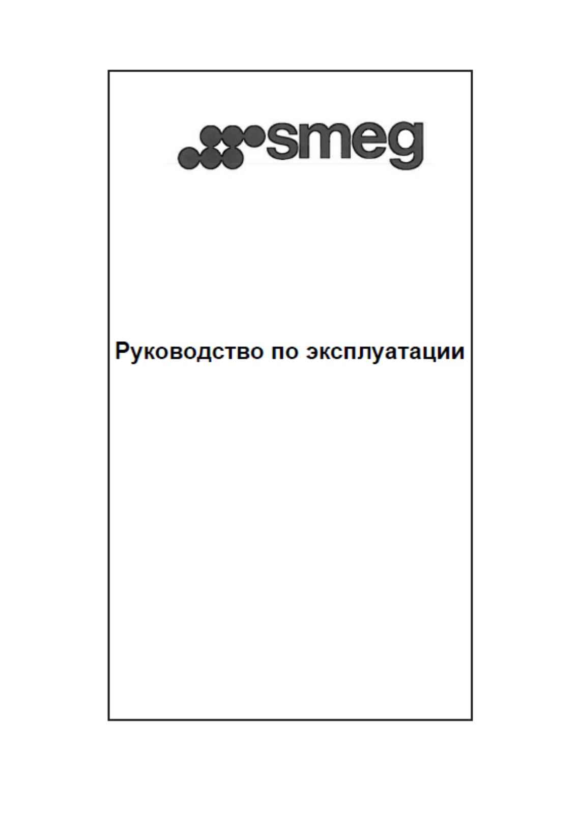 Smeg KSVV90NRA User Manual