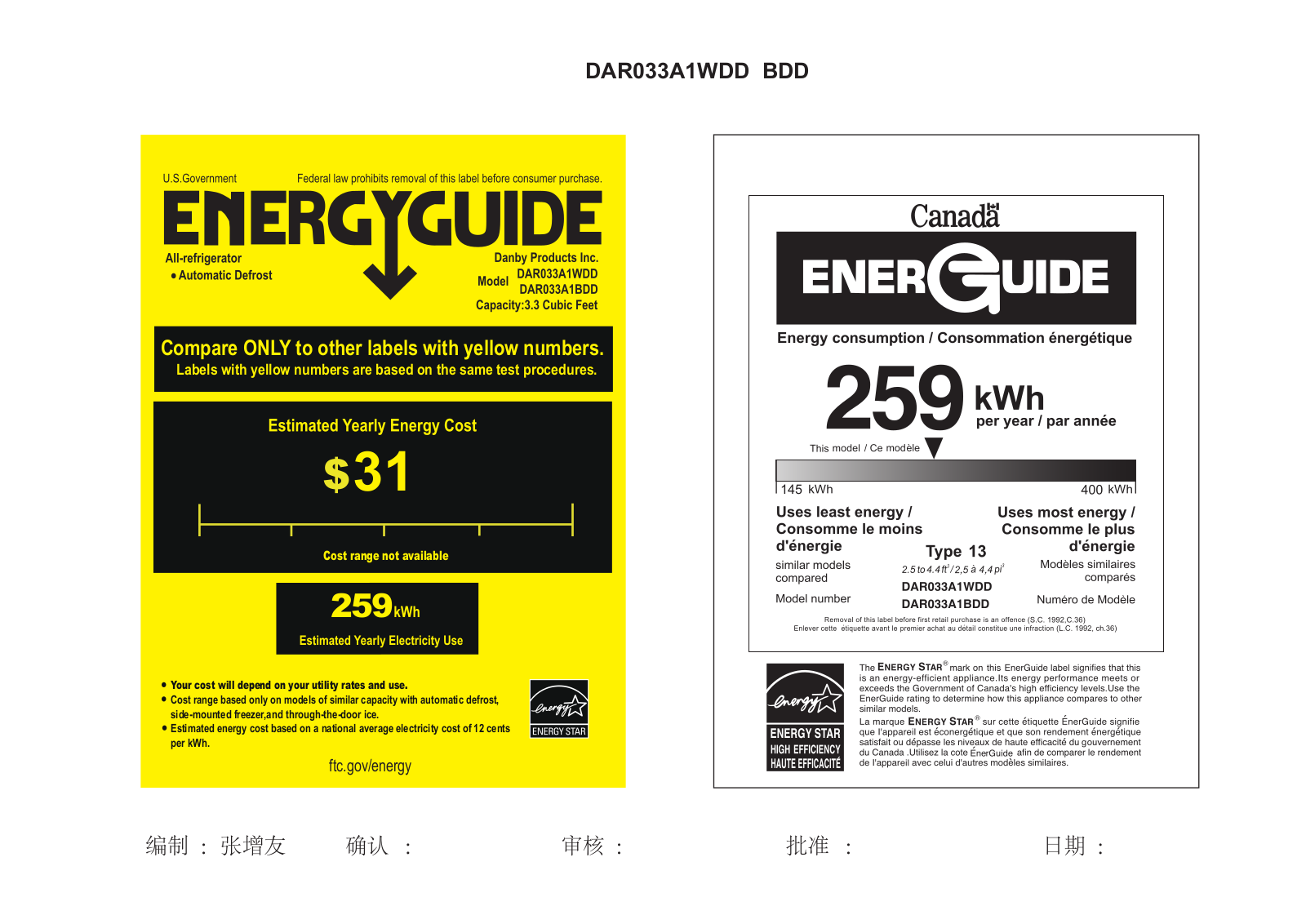 Danby DAR033A1WDD User Manual