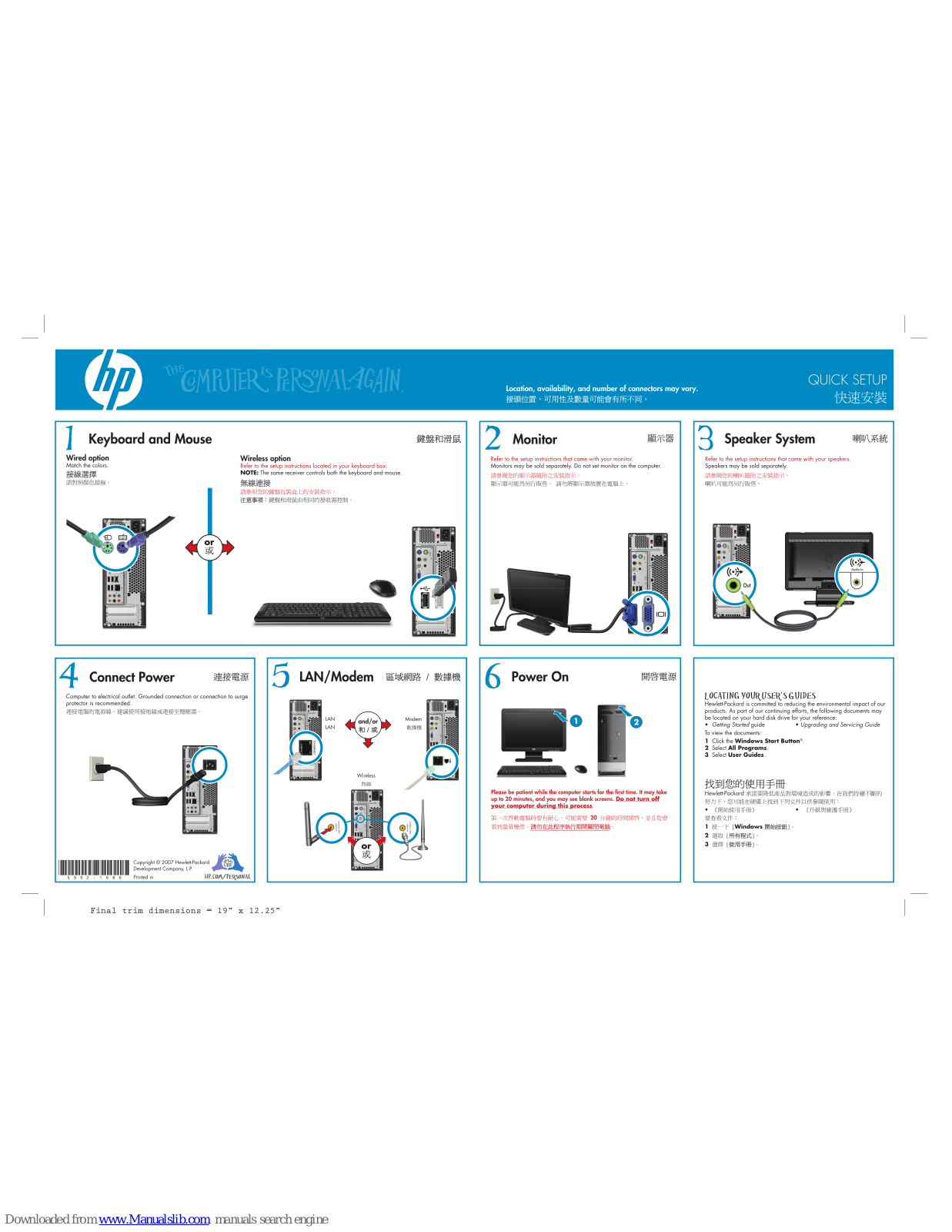 HP Pavilion Slimline s3220n Quick Start Manual