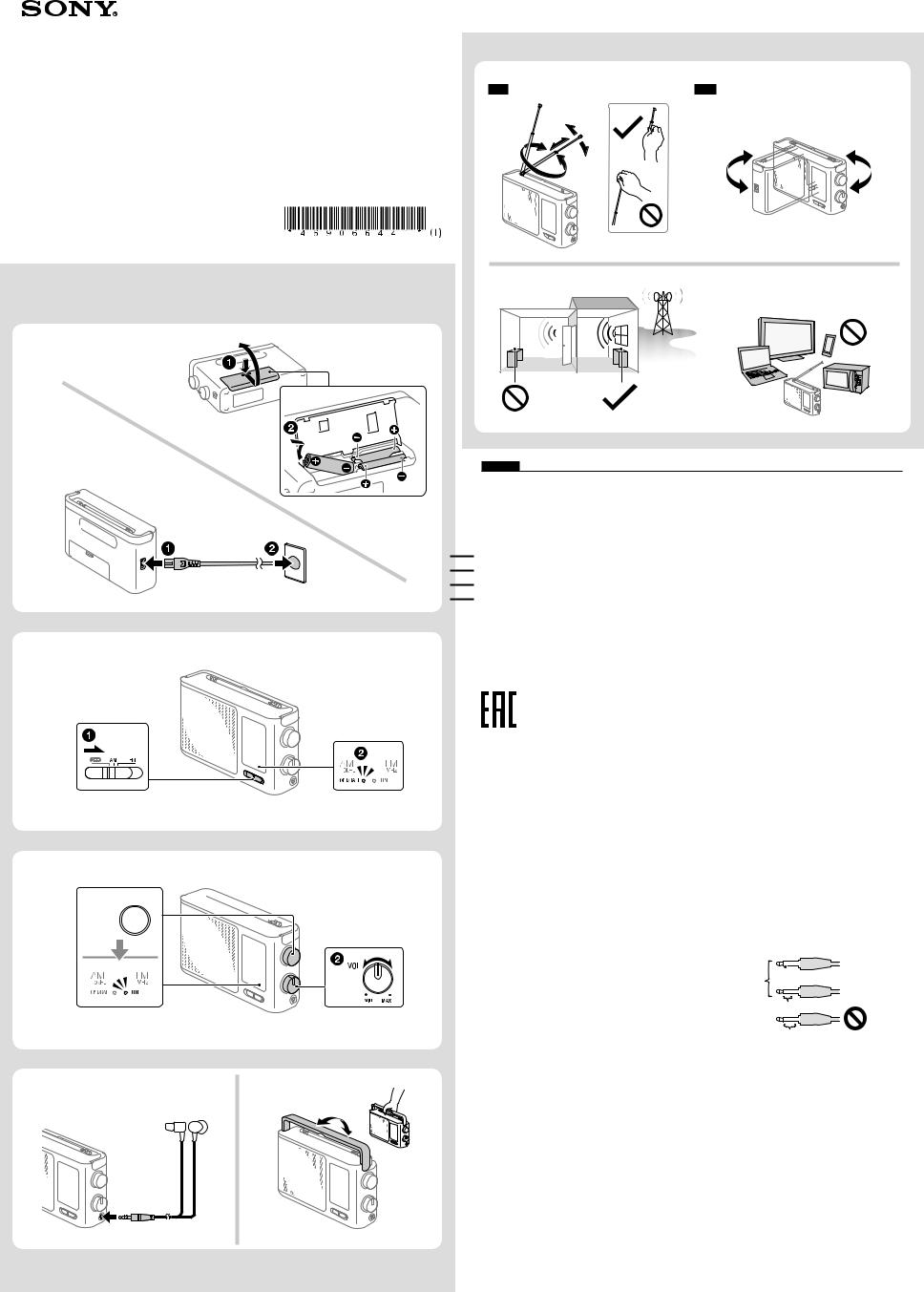 Sony ICF-506-C User Manual