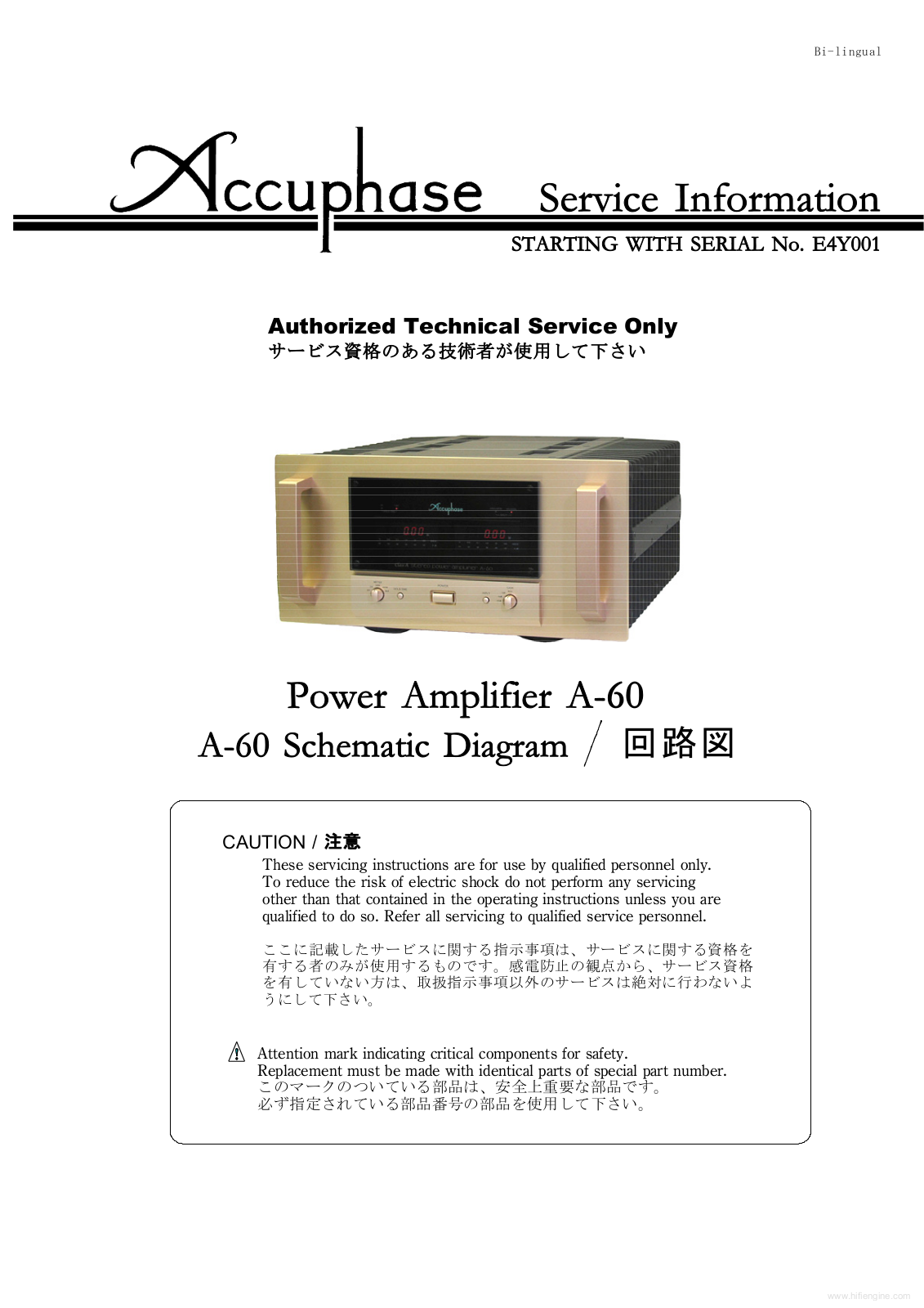 Accuphase A60 Schematic