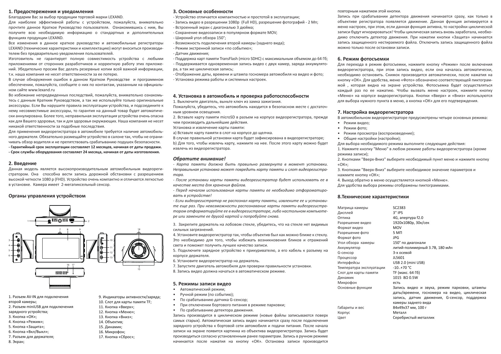 Lexand LR500 User Manual