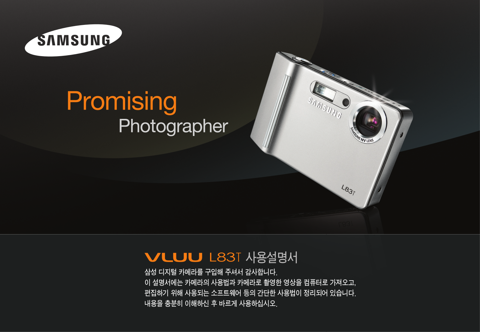 Samsung L83T, VLUU L83T User Manual