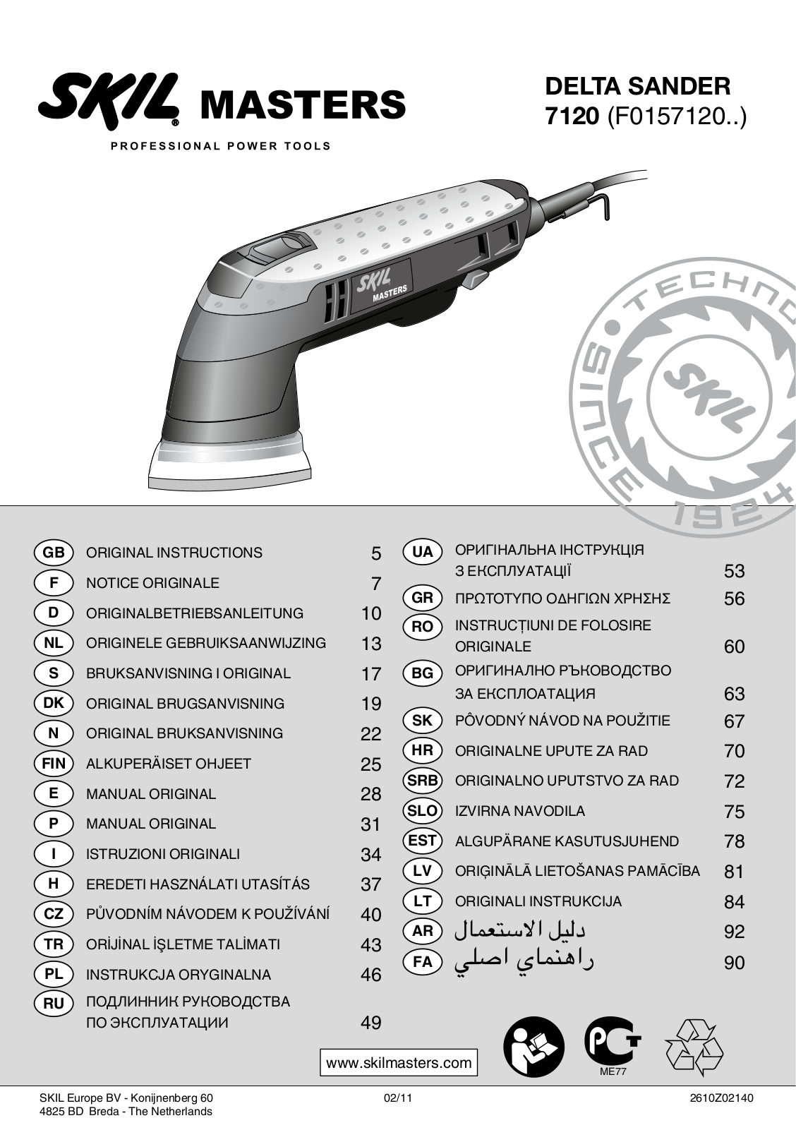 Skil 7120 Instruction Manual