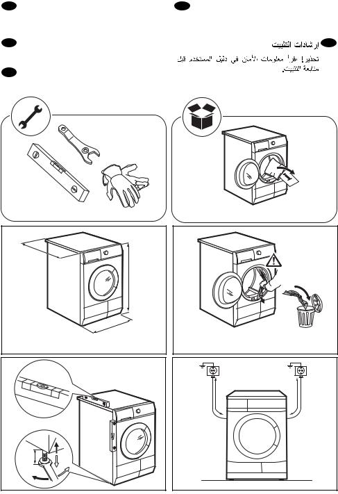 Electrolux EW8HL92ST User Manual