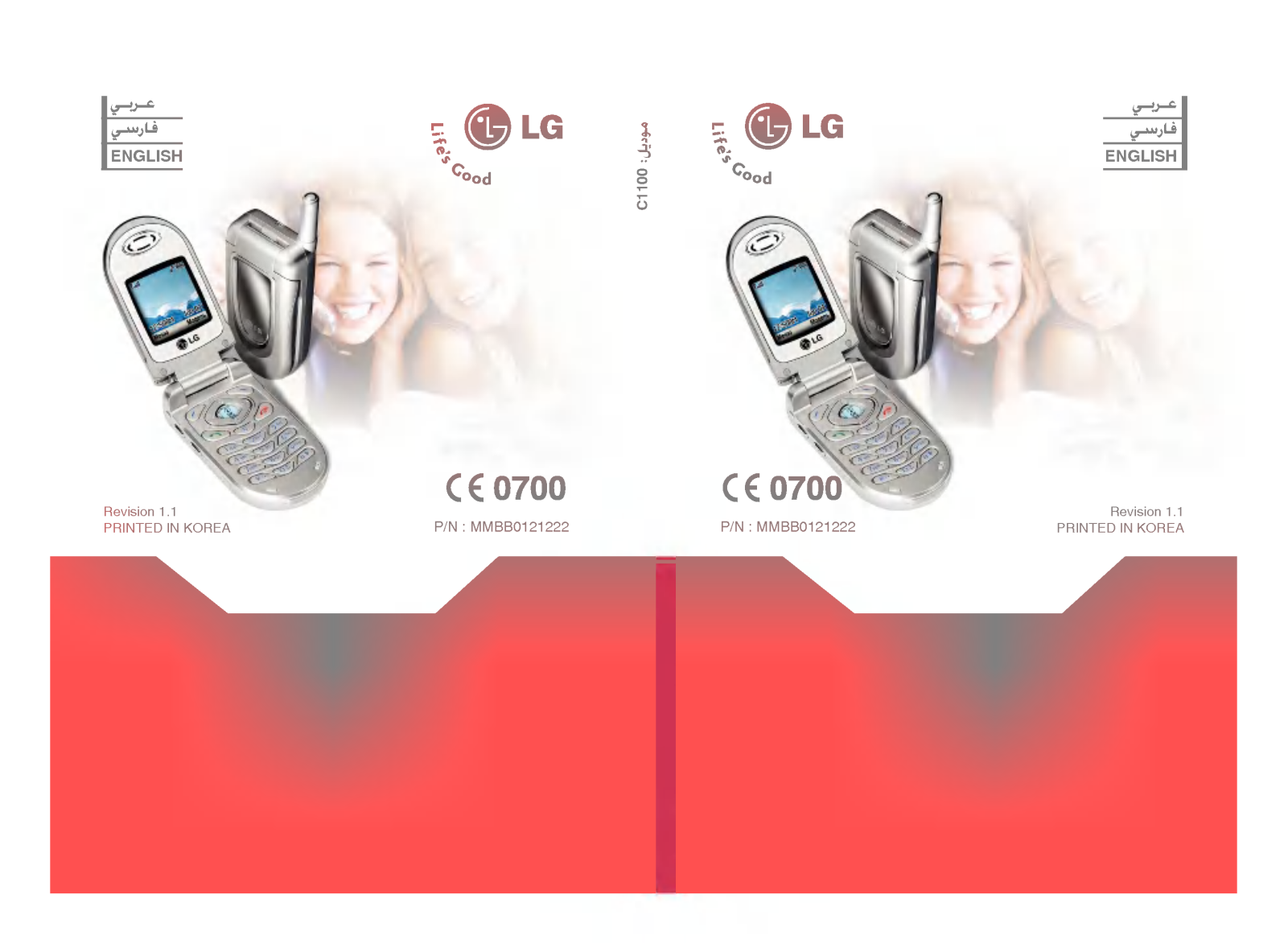 LG C1100 Owner’s Manual