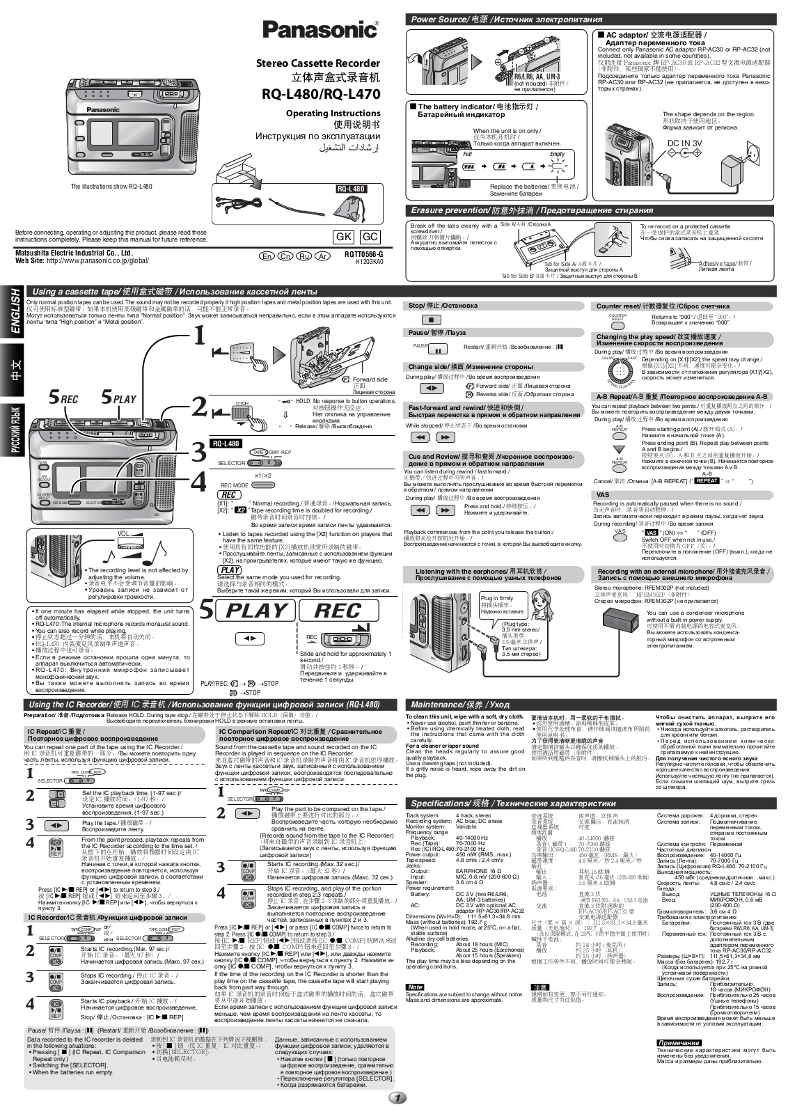Panasonic RQ-LA480, RQ-L470, RQ-LA470 User Manual