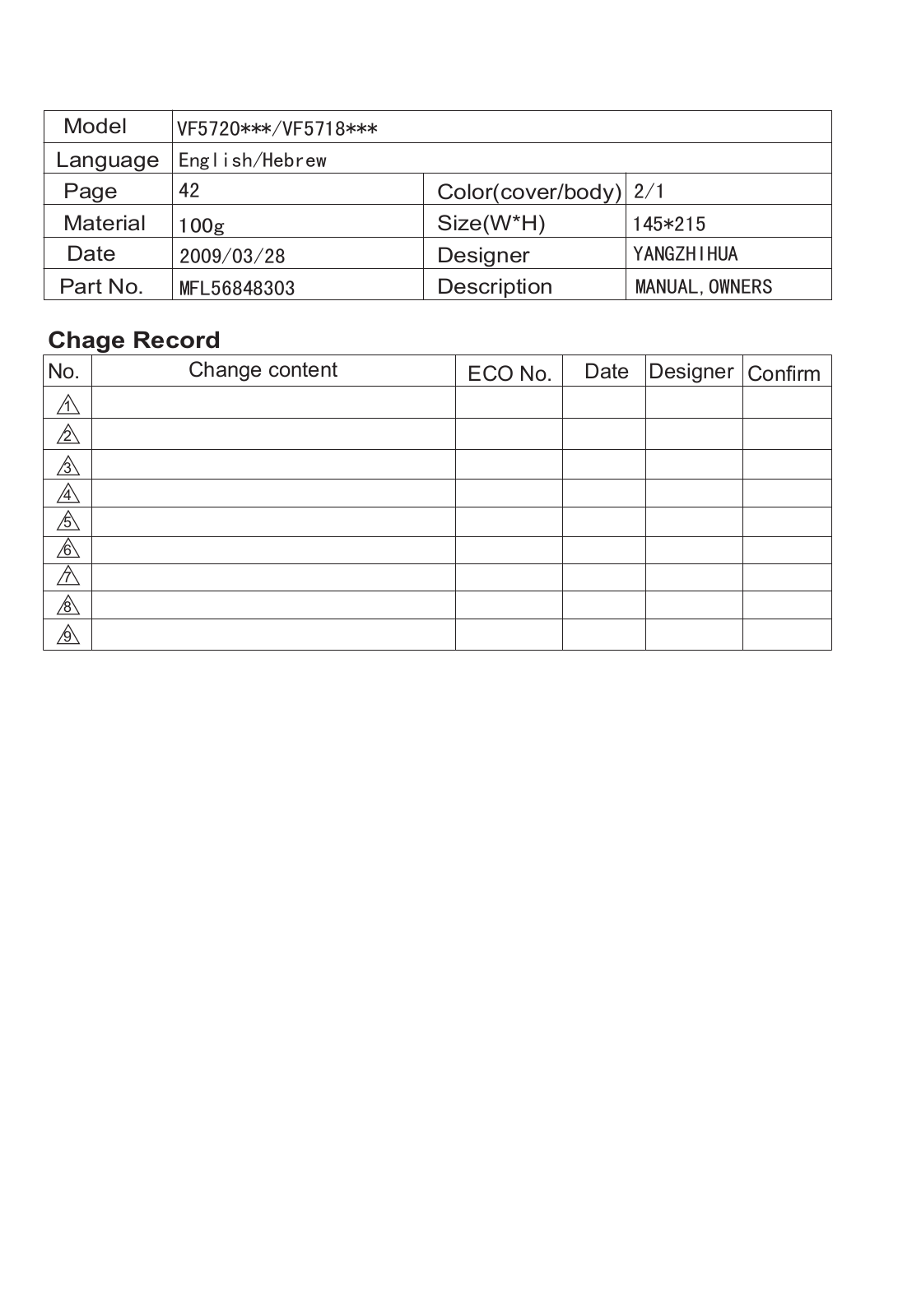 LG VF5718CNP User guide