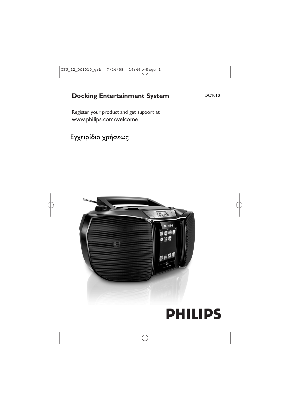 PHILIPS DC1010 User Manual