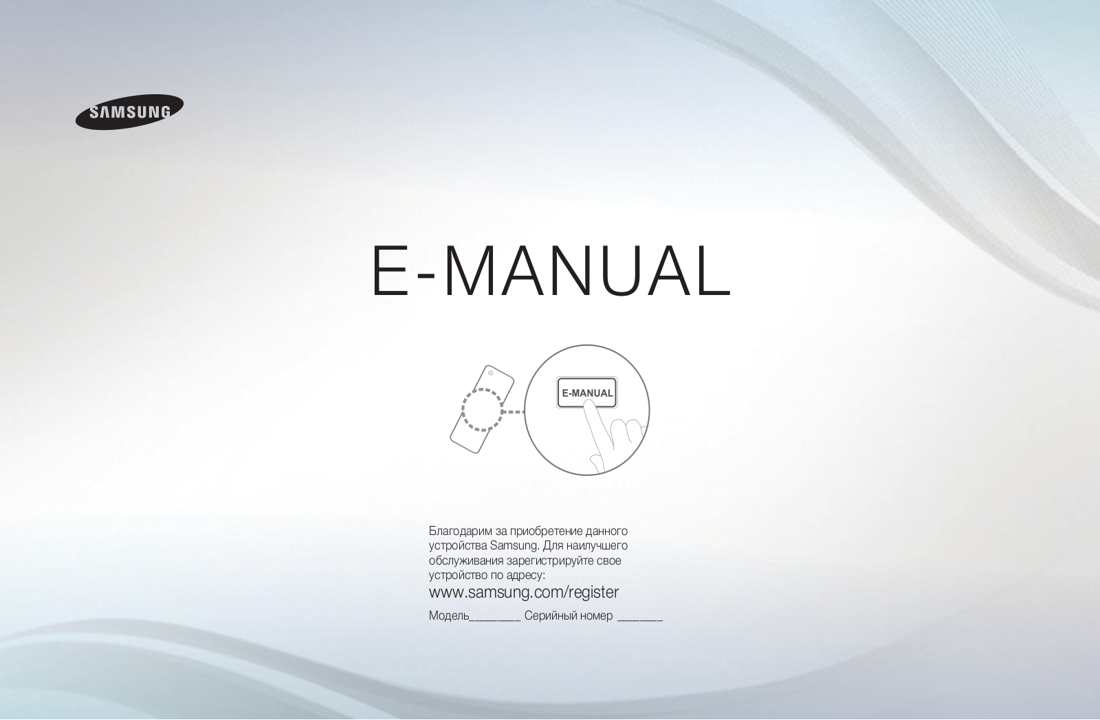 Samsung PS59D6900DS User Manual