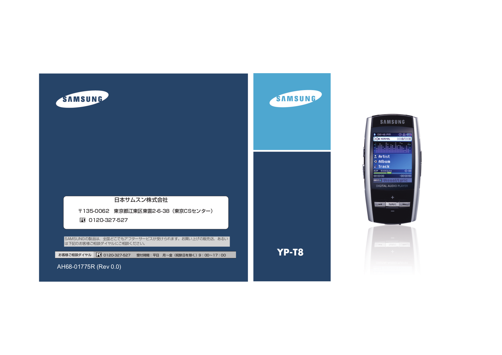 Samsung YP-T8Z User Manual