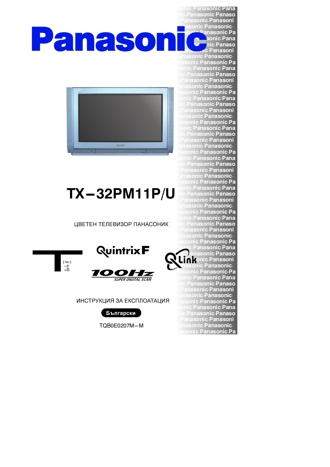 PANASONIC TX-32PM11PU User Manual