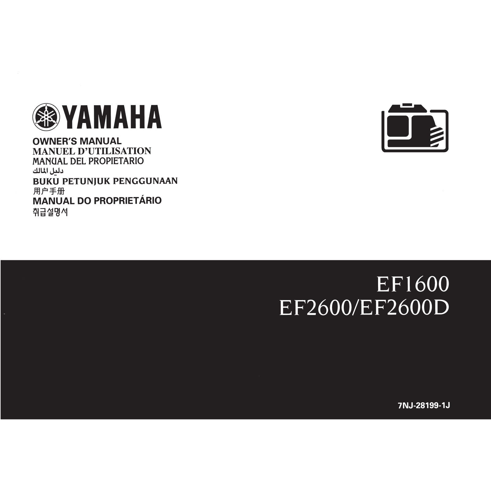 Yamaha EF2600J, EF1600, EF2600, EF2600D Owner's Manual